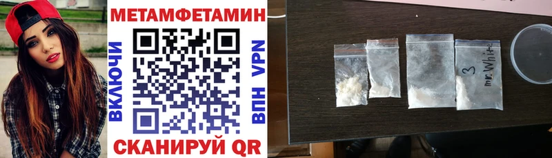 наркота  Салават  АМФ Premium 