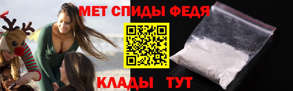Амфетамин  Вход с VPN  Салават  Амфетамин Розовый 