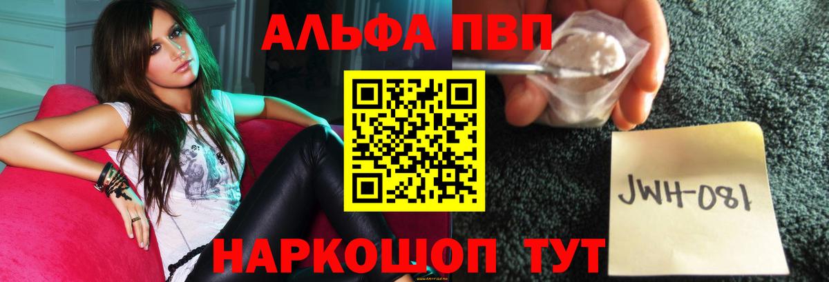 Альфа ПВП СК Салават