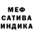 КЕТАМИН VHQ Jefferson Kali