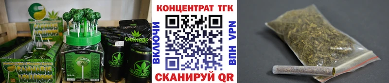 Cannafood марихуана  Салават 