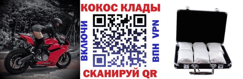 COCAIN FishScale  ОМГ ОМГ ссылки  Салават 
