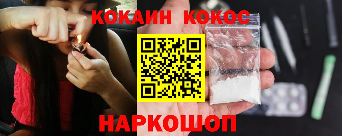 КОКАИН 98% Салават