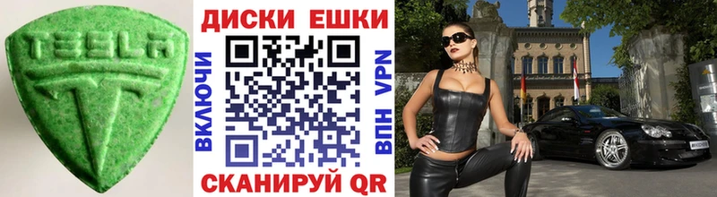 закладки  Салават  Экстази таблы 