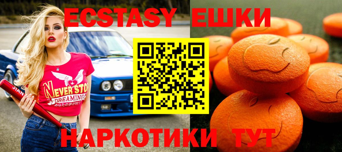 Салават  Экстази диски  darknet формула  Вход с VPN 