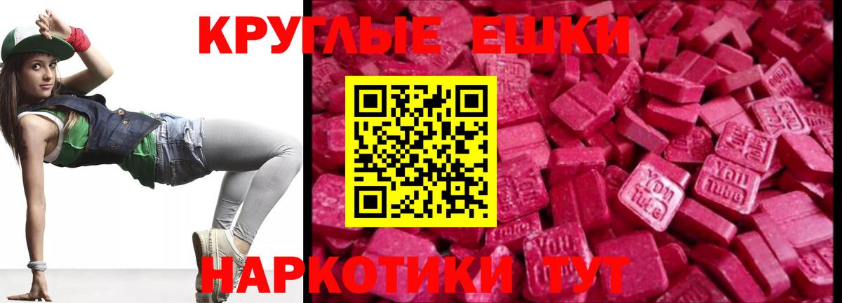 Салават  ГАШ  Конопля  ГАШ  Вход с VPN  Меф МЯУ МЯУ  