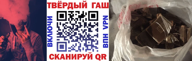 ГАШ Premium  где купить наркоту  Салават 