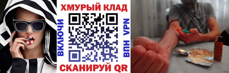 hydra ТОР  Салават  Героин афганец 