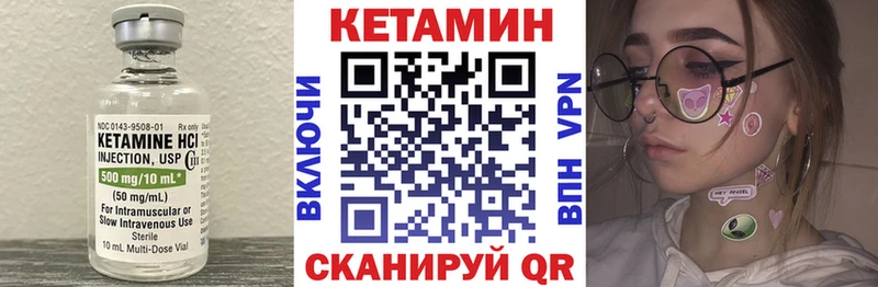 КЕТАМИН ketamine  купить наркотик  Салават 