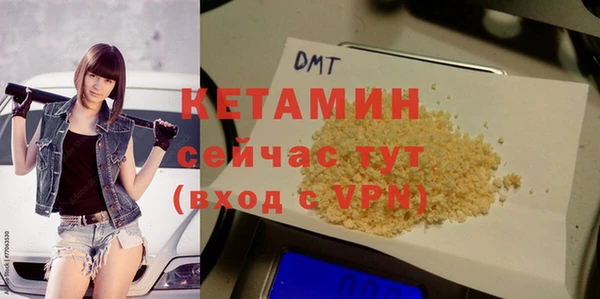 стафф Медвежьегорск