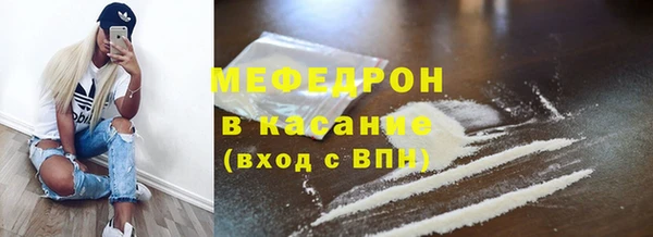стафф Медвежьегорск