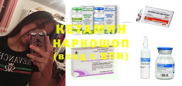 мефедрон мука Медногорск