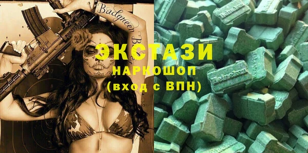 круглые Нижний Тагил