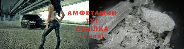 меф VHQ Магадан