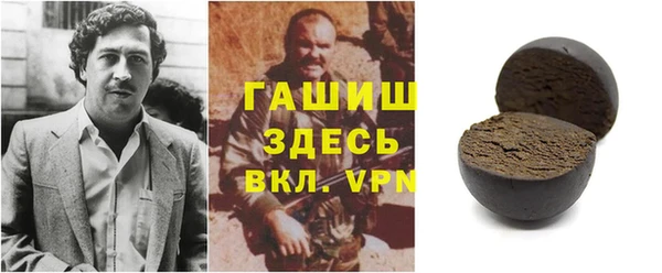 стафф Медвежьегорск