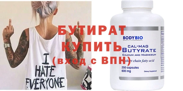 винт Майский