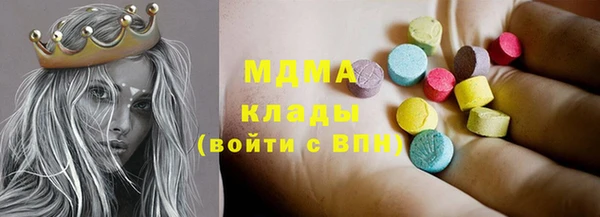 меф VHQ Магадан