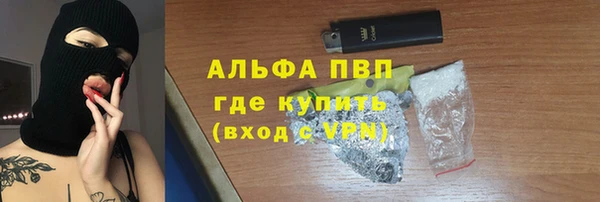 мефедрон мука Медногорск