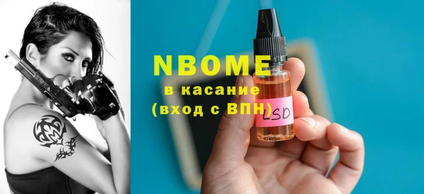кристаллы Бронницы