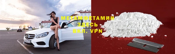 меф VHQ Магадан