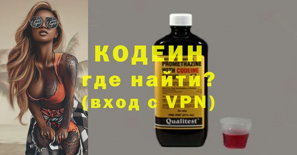 меф VHQ Магадан