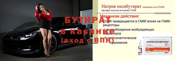 первитин Архангельск