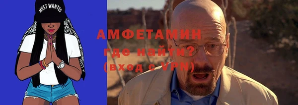 мефедрон мука Медногорск