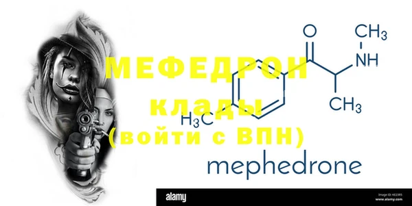 mdma Магас
