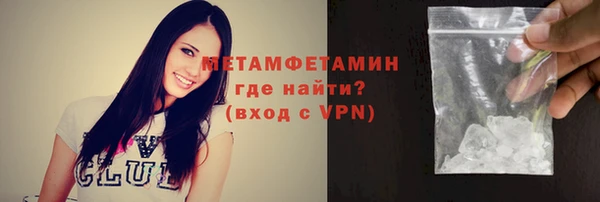 меф VHQ Магадан