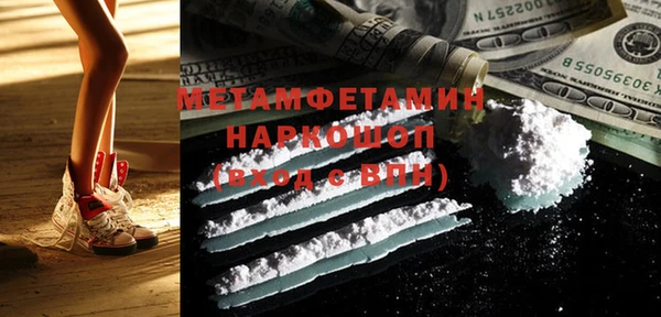 мефедрон мука Медногорск