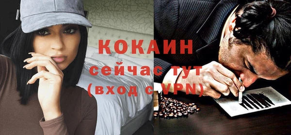 меф VHQ Магадан