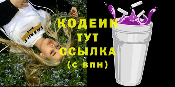 стафф Медвежьегорск