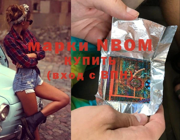 стафф Медвежьегорск