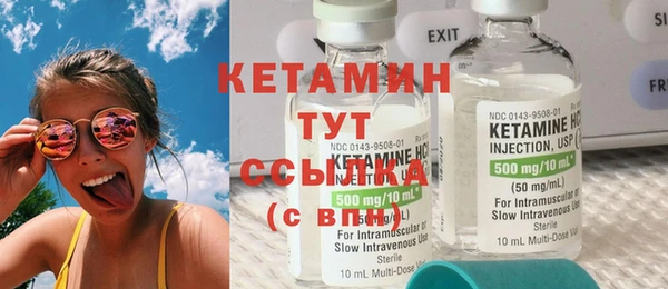 стафф Медвежьегорск