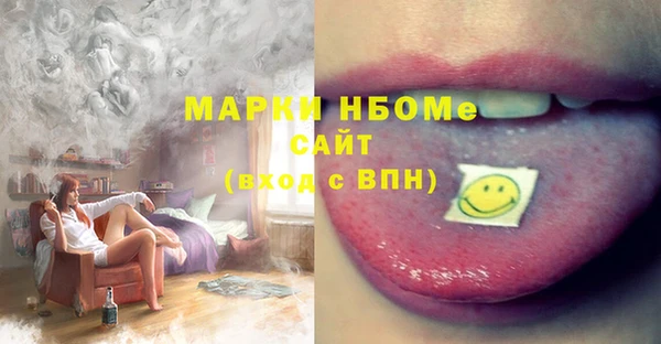 меф Бугульма