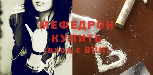 винт Майский