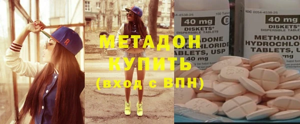 мефедрон мука Медногорск