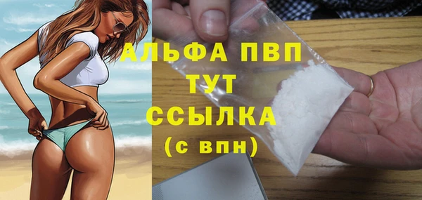 мефедрон мука Медногорск