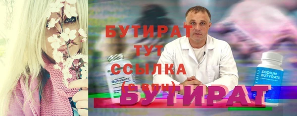первитин Чита