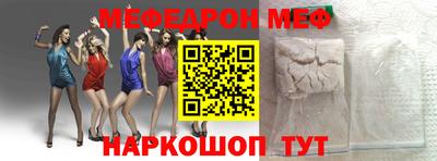 кристаллы Заволжье