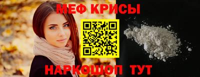 гашиш Жуковский