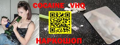 кристаллы Заволжье