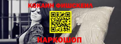 гашиш Жуковский