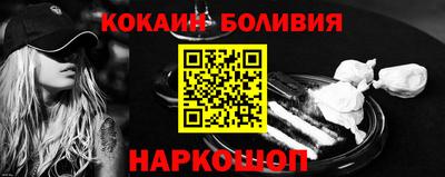 кристаллы Заволжье