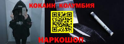 гашиш Жуковский