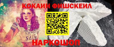 мяу мяу кристалл Бугуруслан