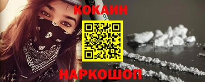 кристаллы Заволжье