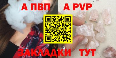 гашиш Жуковский