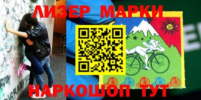 spice Будённовск