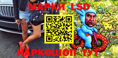 spice Будённовск